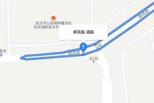 群英路(武漢市群英路)