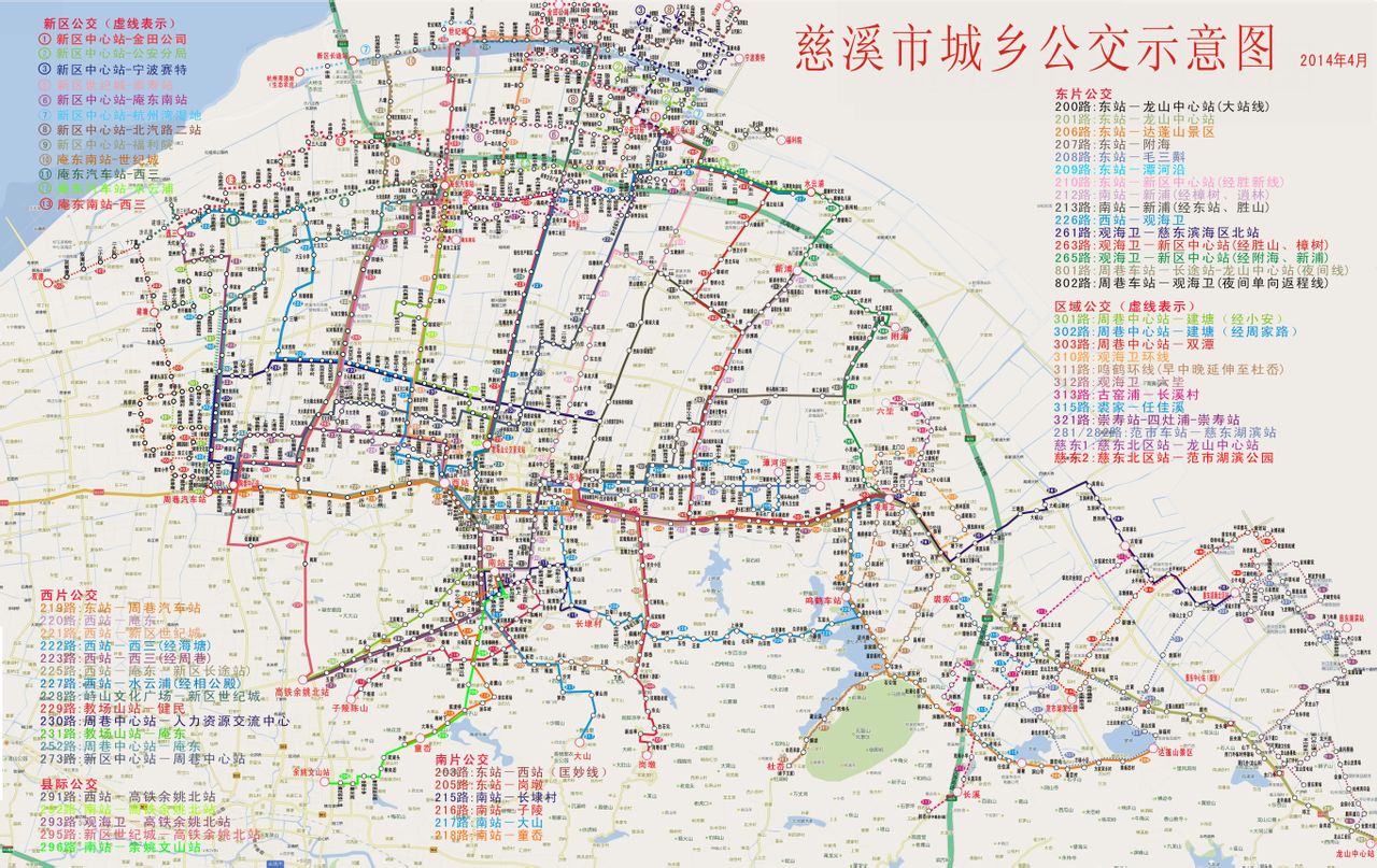 慈谿市(浙江省慈谿市)