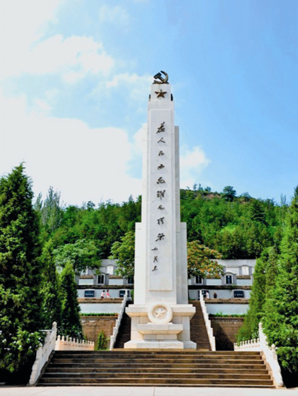 黑茶山空難