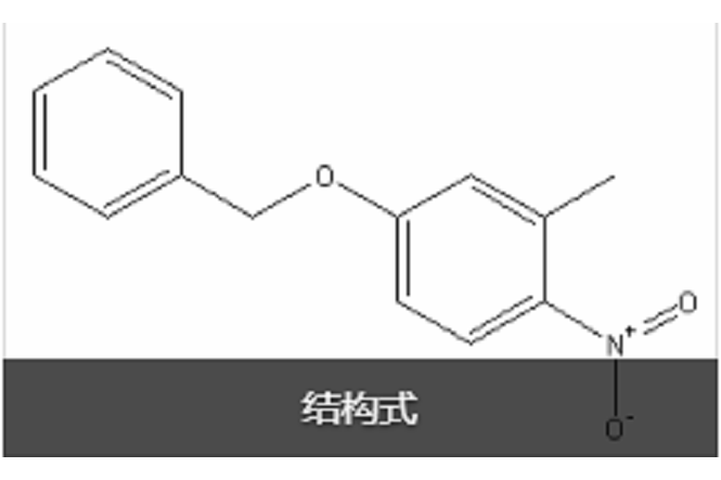 5-苯甲氧基-2-硝基甲苯