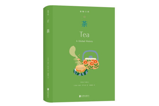 食物小傳：茶