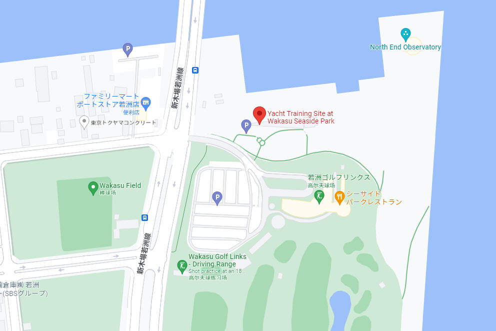 若洲海濱公園帆船訓練所