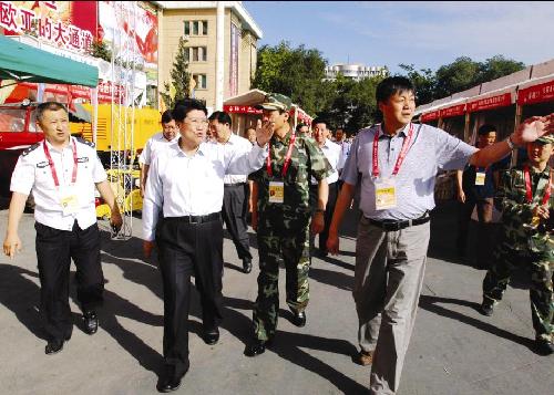 第十九屆中國烏魯木齊對外經濟貿易洽談會