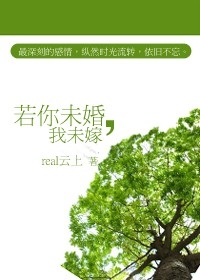 real雲上