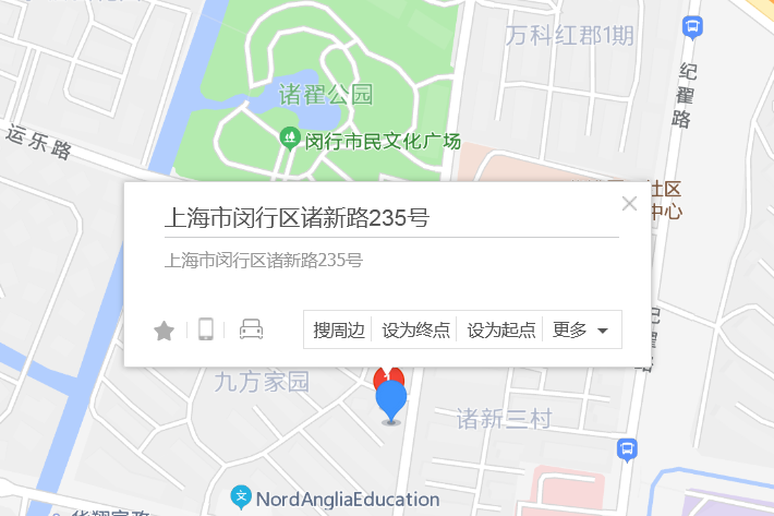 諸新路235號