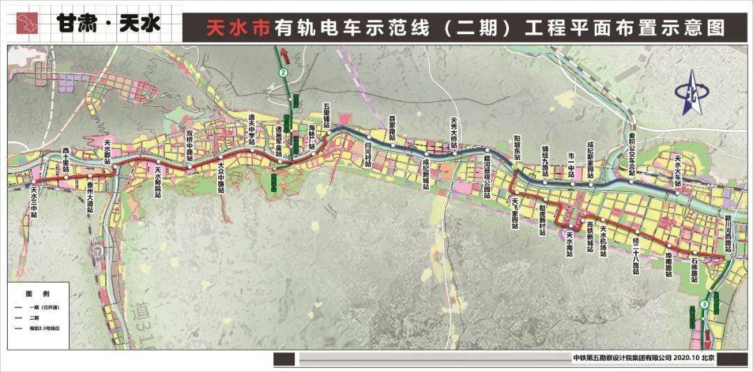 天水有軌電車1號線