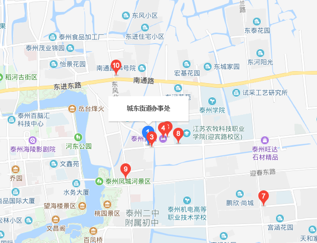 海陵區城東街道辦事處