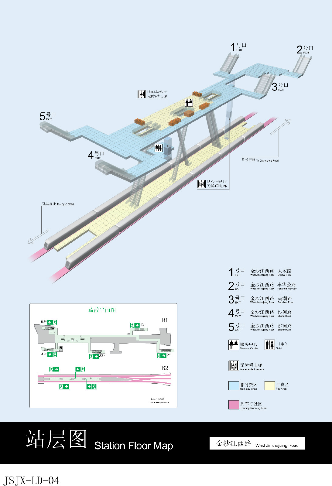 金沙江西路站站層圖