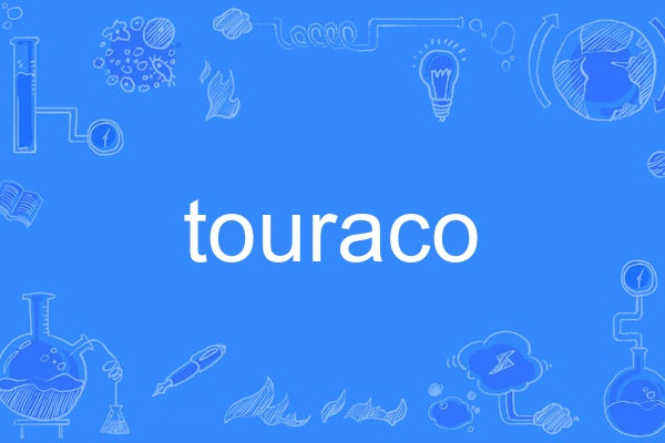 touraco