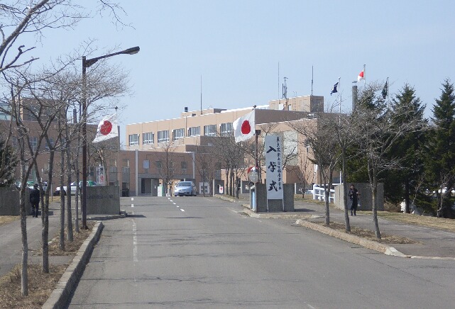 東京農業大學(日本東京農業大學)