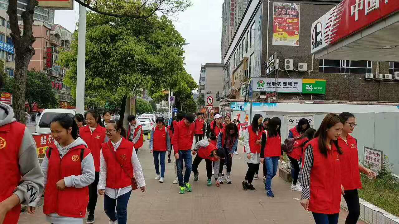 安順市恆益大學生志願者協會