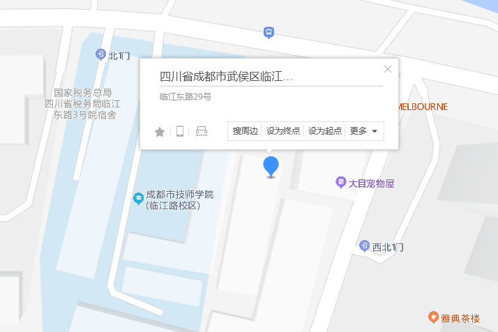 臨江東路29號