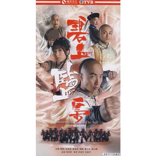 碧血鹽梟(5DVD)