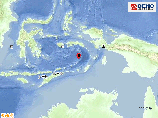 5·11印尼班達海地震