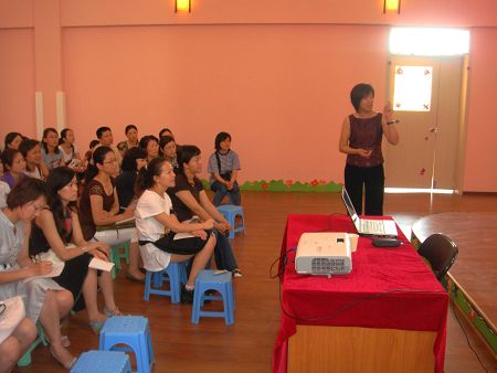 伊頓慧智雙語幼稚園