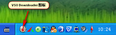 線上視頻下載器VSO Downloader