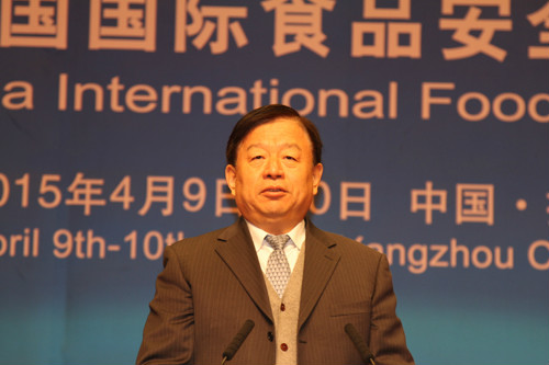 第八屆中國國際食品安全技術論壇