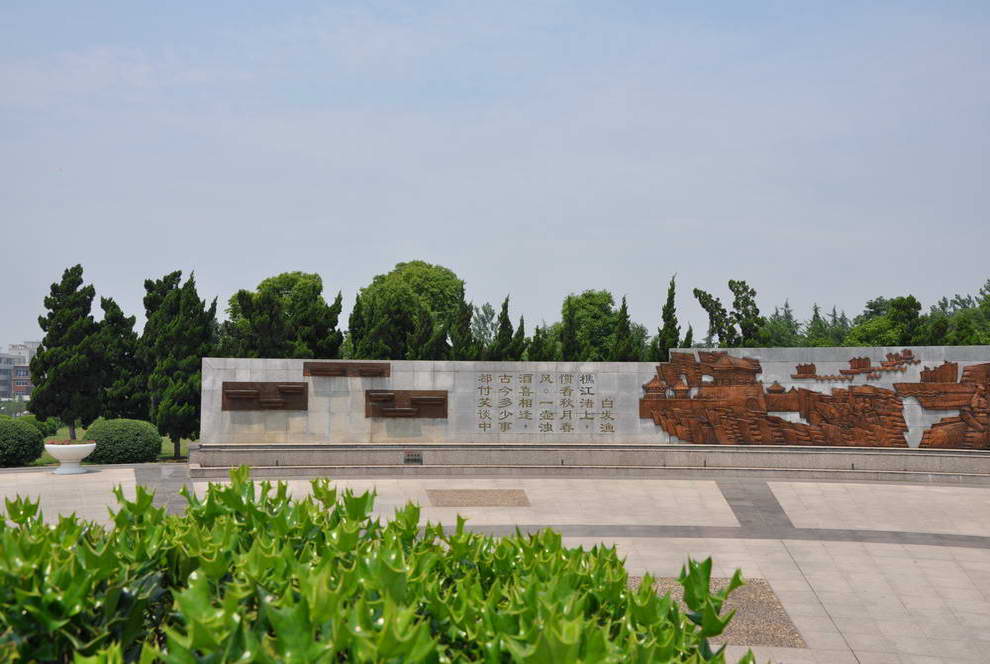 馬鞍山公園(花都區馬鞍山公園)