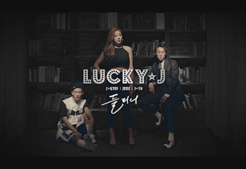 lucky j