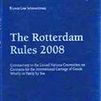 鹿特丹規則