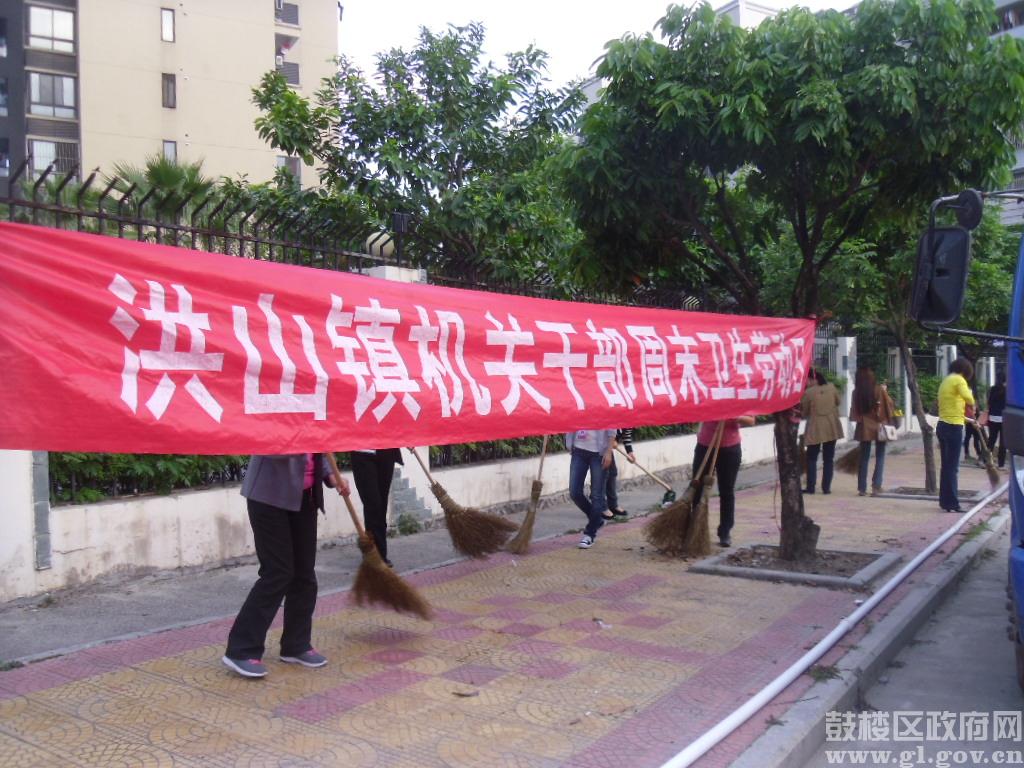 洪山鎮(湖北省隨州市隨縣洪山鎮)