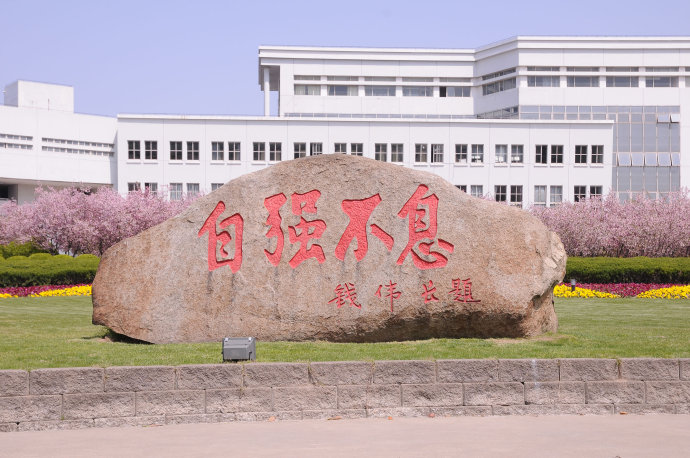 上海大學寶山校區