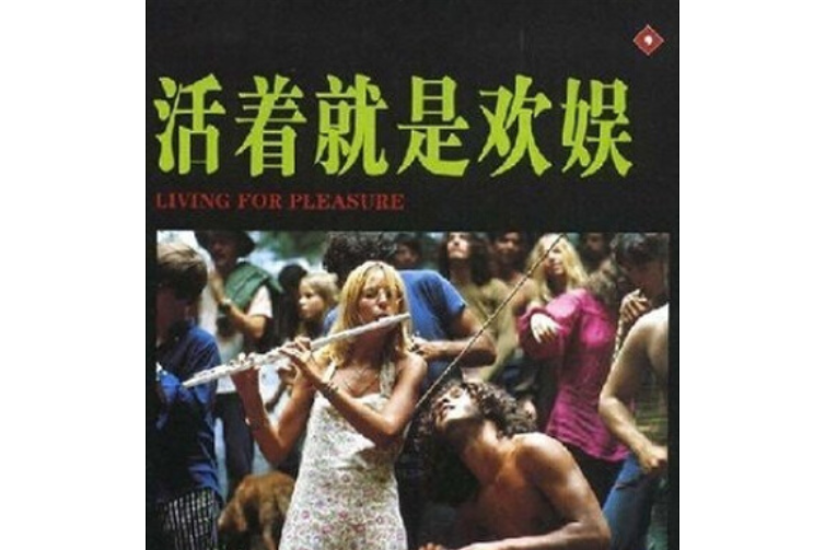 鍊金時代(2008年中國友誼出版公司出版的圖書)