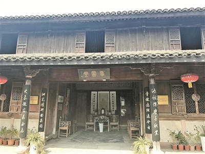 陳漢章故居學圃堂