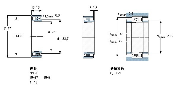 NN3005K/SP軸承圖紙