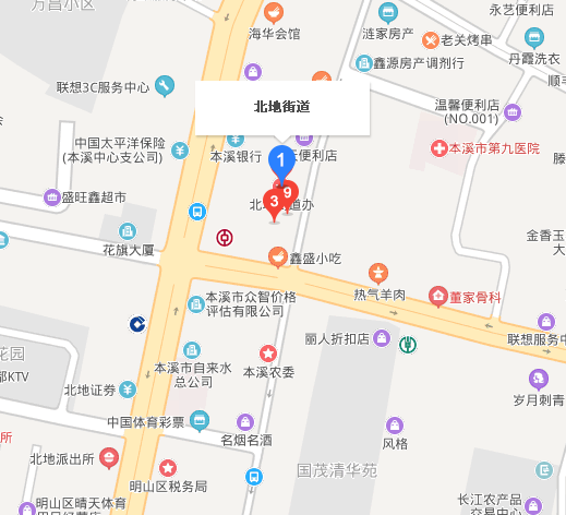 北地街道