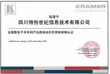 四川恆創世紀信息技術有限公司