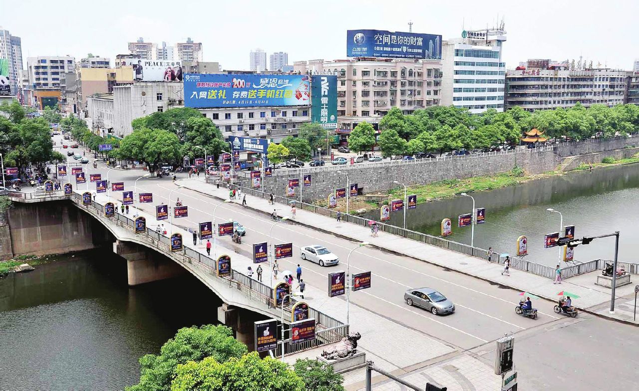 青龍橋(湖南省邵陽市青龍橋)