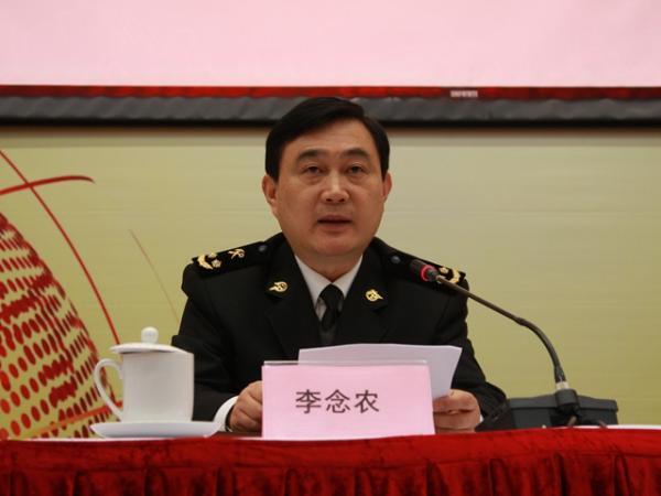 李念農