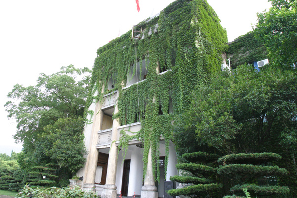 西南大學賦