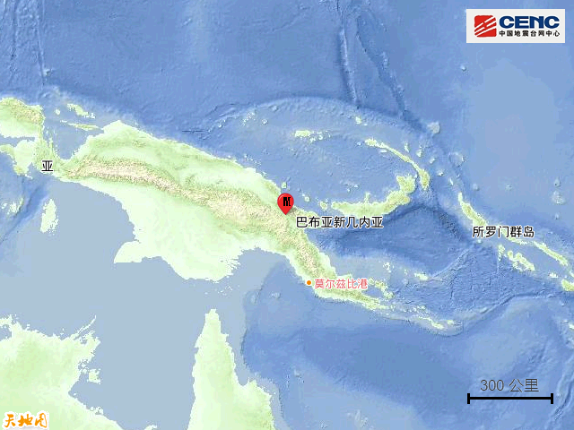 10·8巴布亞紐幾內亞地震