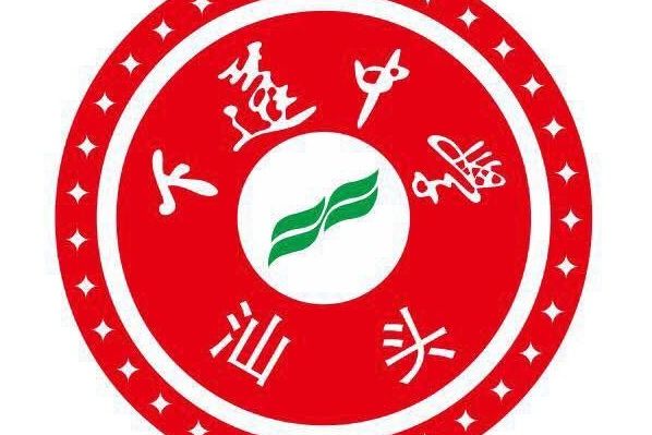 汕頭市下蓬中學(下蓬中學)