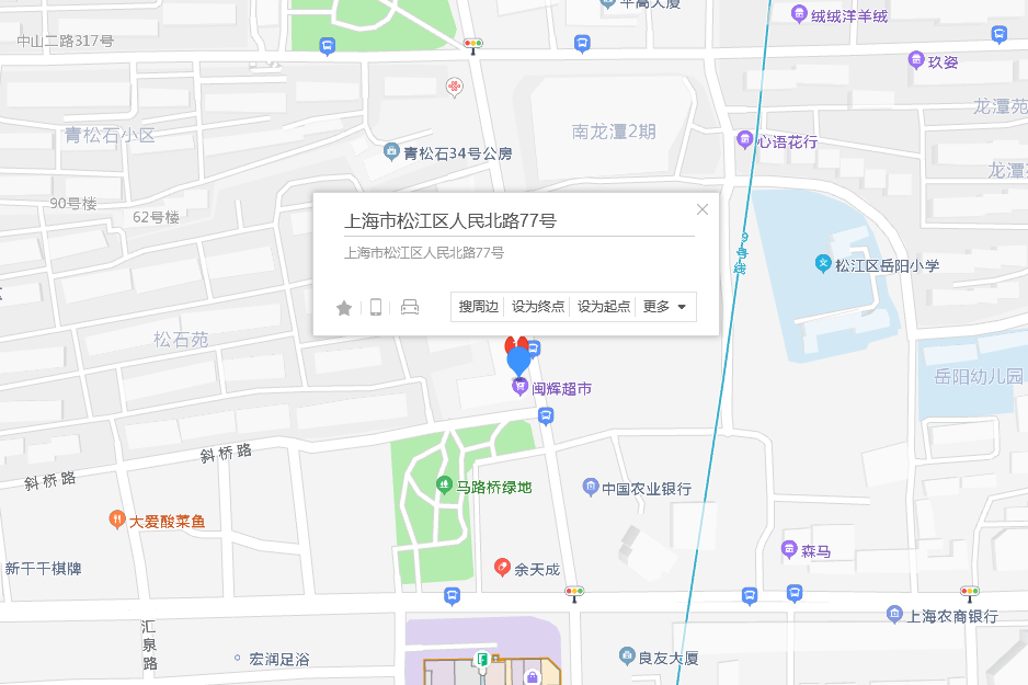 人民北路77號