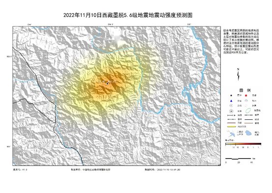 11·10墨脫地震