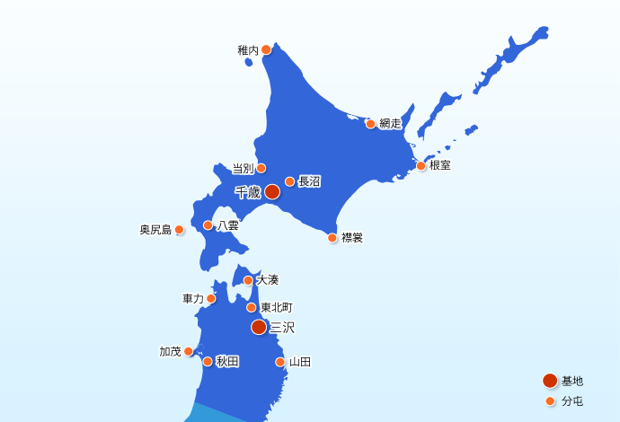 東北地區