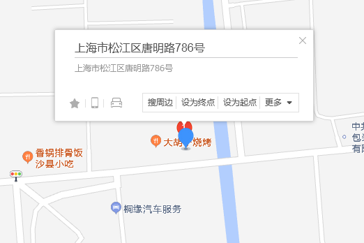 唐明路786號