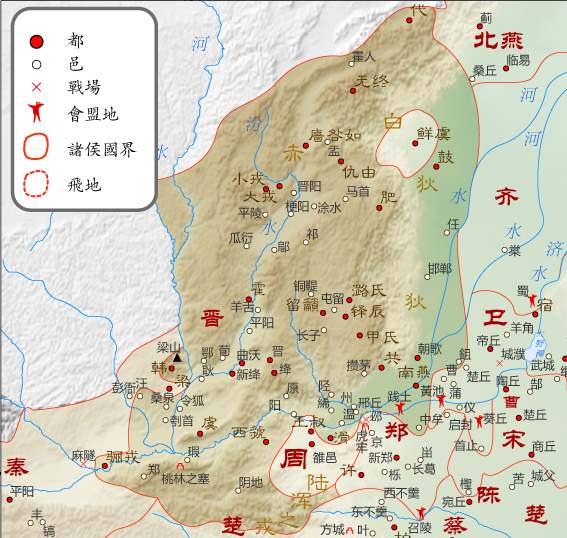 晉國地圖