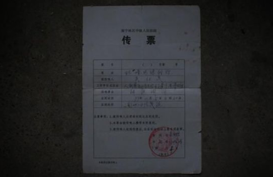 2005大新鉛鋅礦環境污染事件