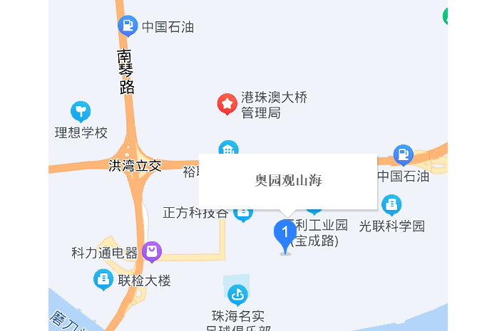 奧園觀山海