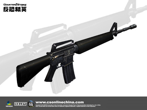 M16A1自動步槍(M16A1（軍事武器槍械）)