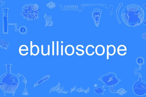 ebullioscope