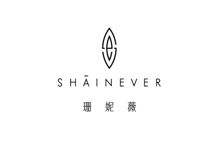 珊妮薇 SHAINEVER