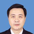 王曉(寧波市財政（地稅）局副局長、黨委委員)