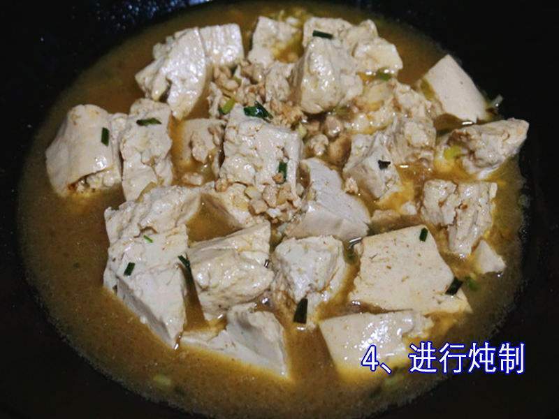 秘制大豆腐