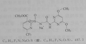 氟啶嘧磺隆化學結構式