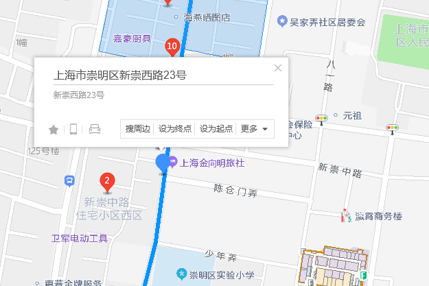 新崇西路23號